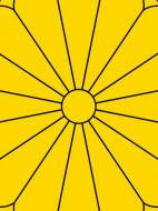  JAPON (1)